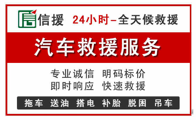台江区中途汽车送机油