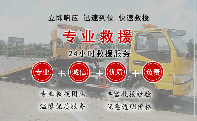 台江区汽车送柴油 台江区汽车送柴油