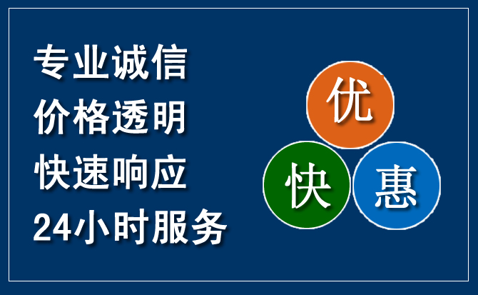 台江区汽车救援送柴油