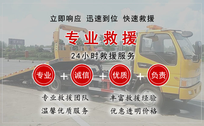  台江区汽车中途送油救援电话